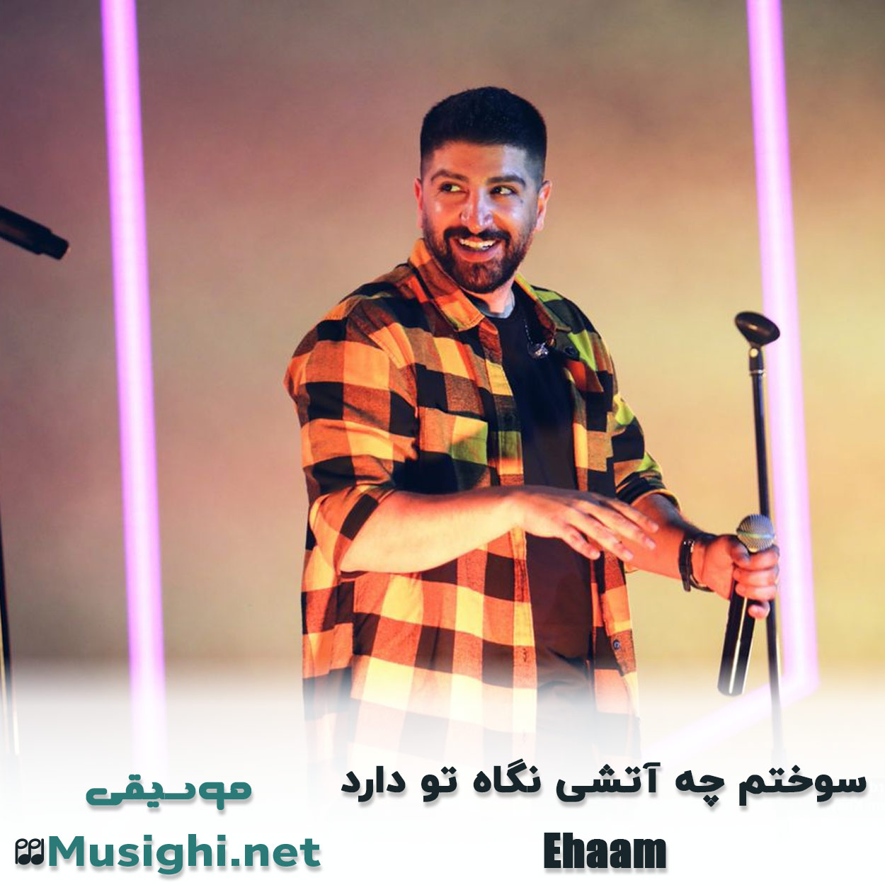 دانلود اهنگ سوختم چه آتشی نگاه تو دارد ایهام